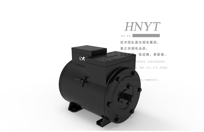 湘潭ZBQ-8矿用防爆直流牵引电机