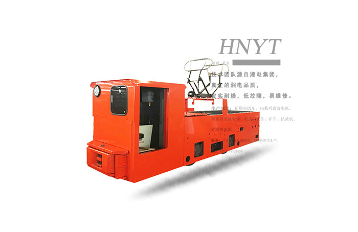 CJY10吨/6GB矿用变频架线式湘潭电机车